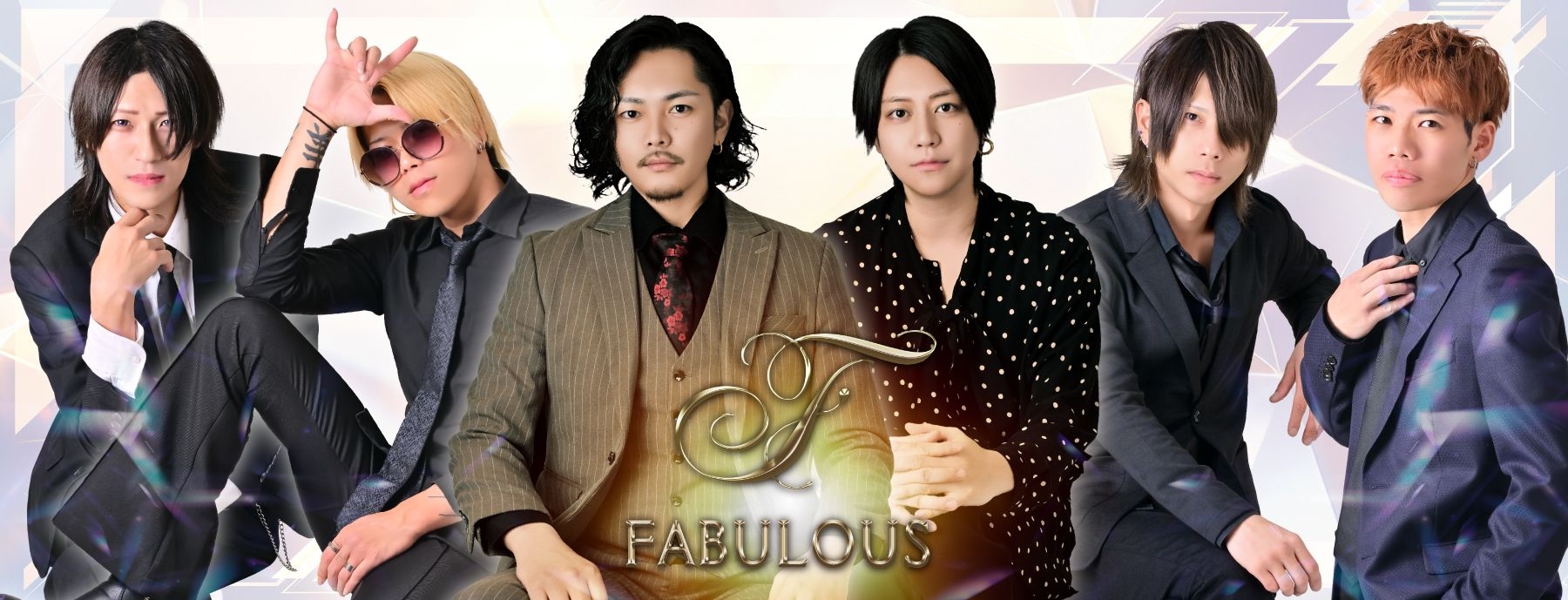 FABULOUS〜ファビュラス〜