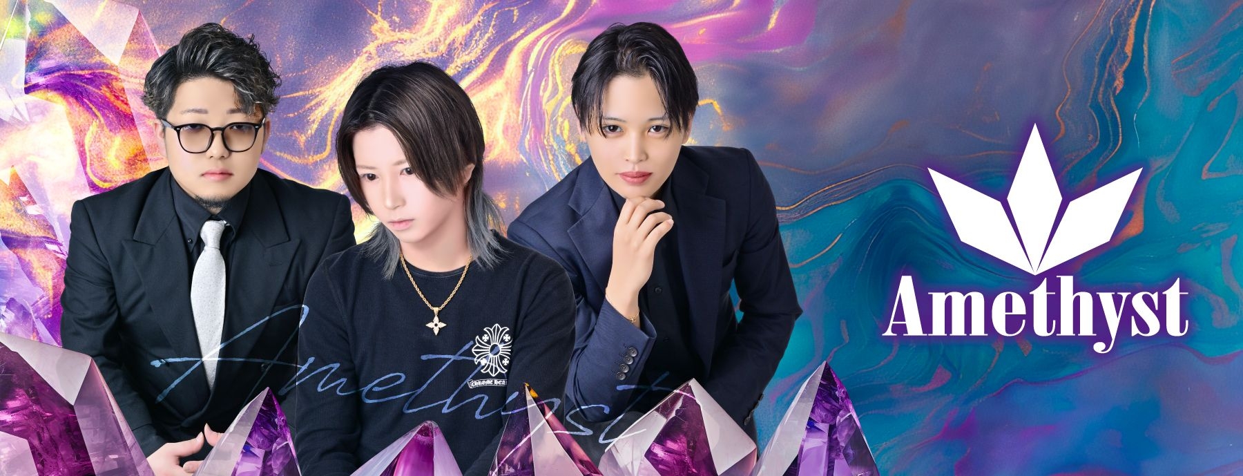 Amethyst　-アメジスト-