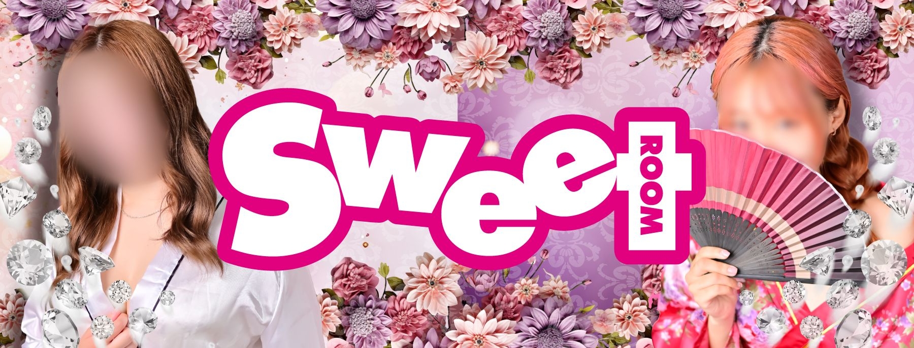SWEET ROOM 〜スウィートルーム〜
