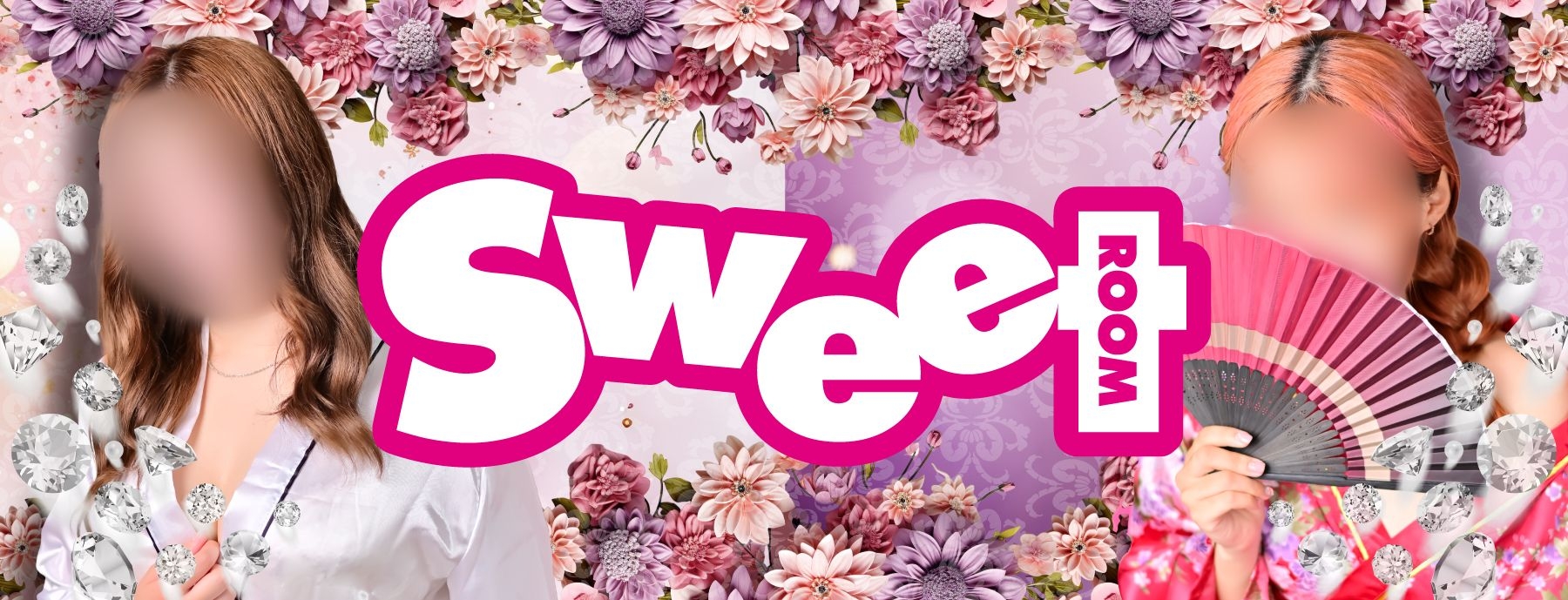 SWEET ROOM 〜スウィートルーム〜