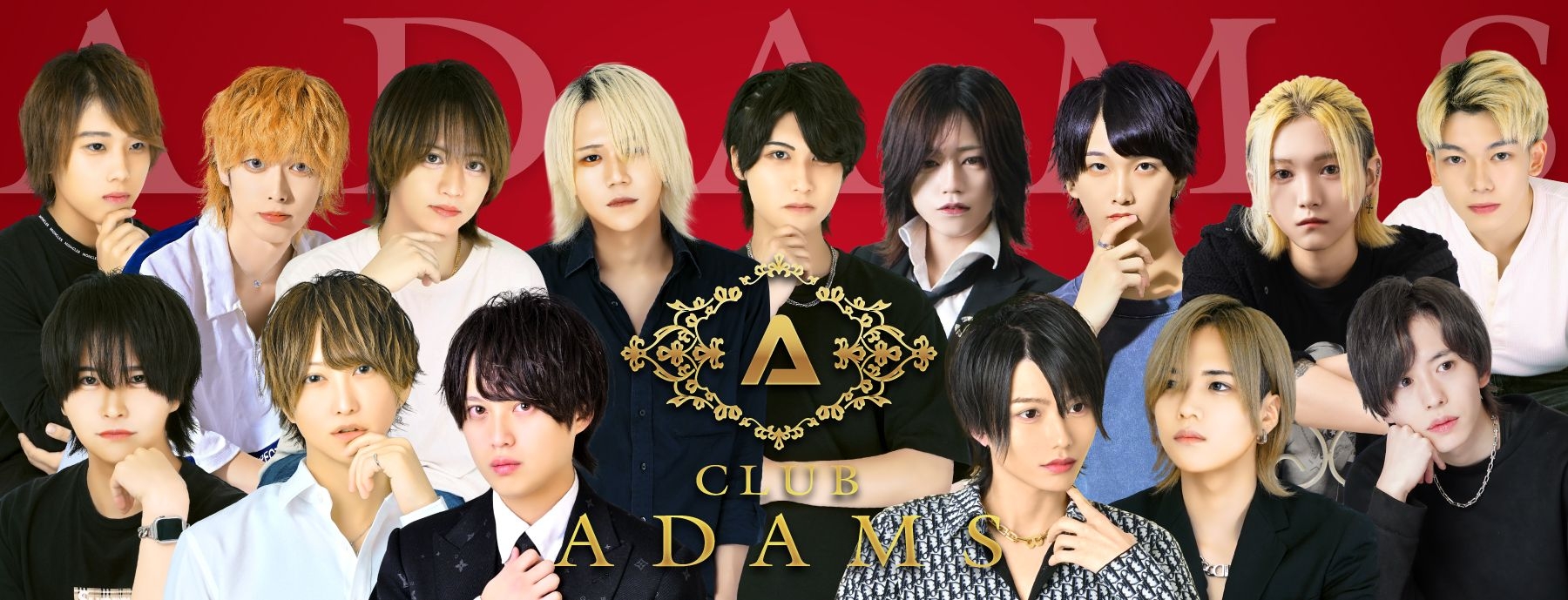 CLUB ADAMS 〜アダムス〜