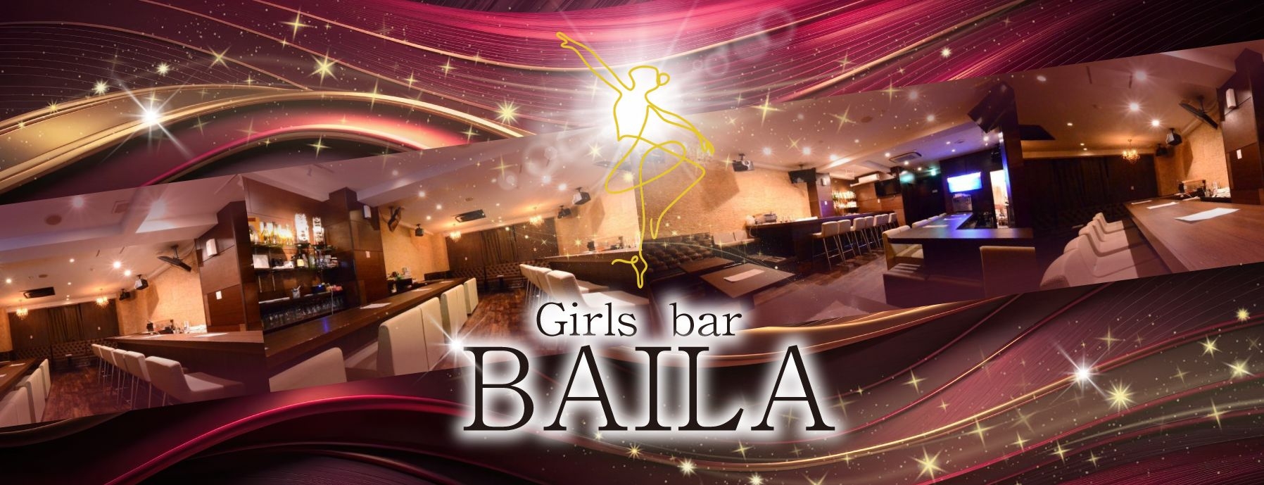 Girls bar BAILA 〜バイラ〜