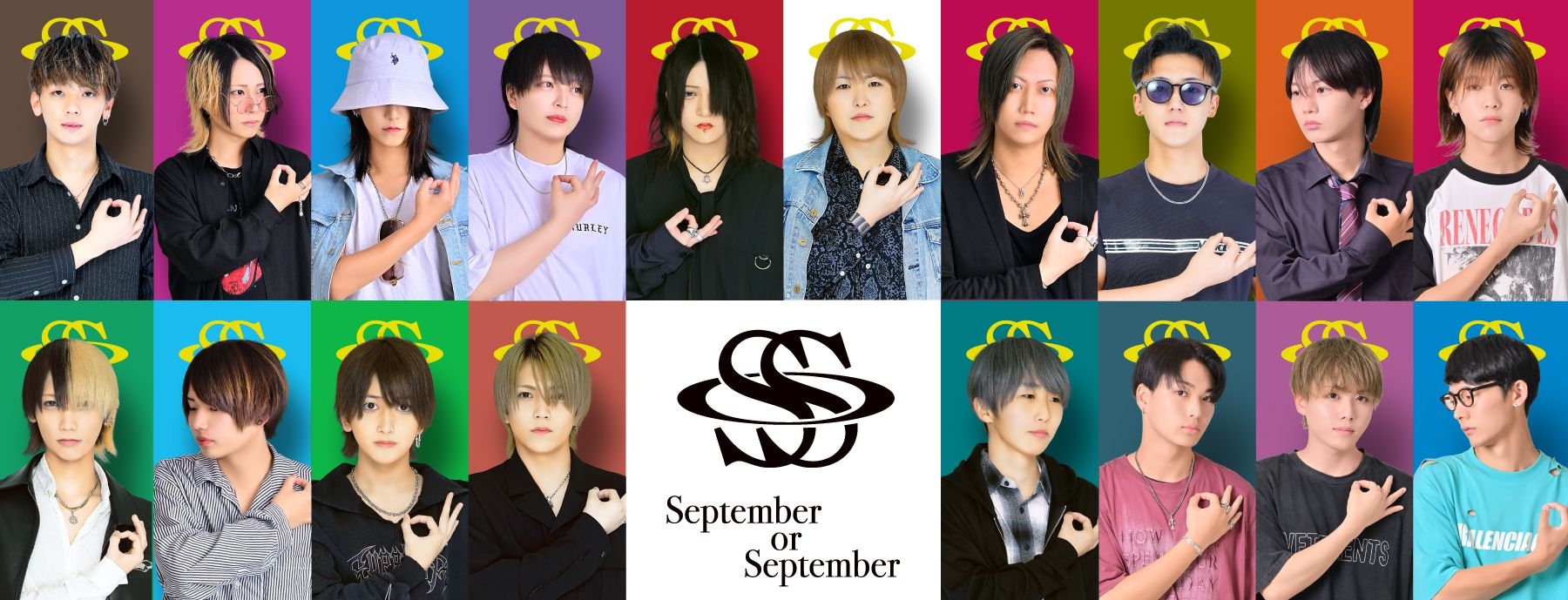 September or September　〜セプテンバーオアセプテンバー〜