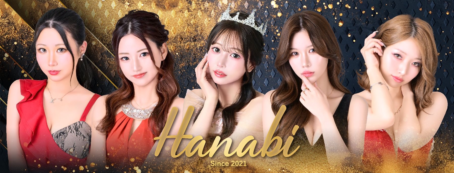 花灯-Hanabi- 〜ハナビ〜