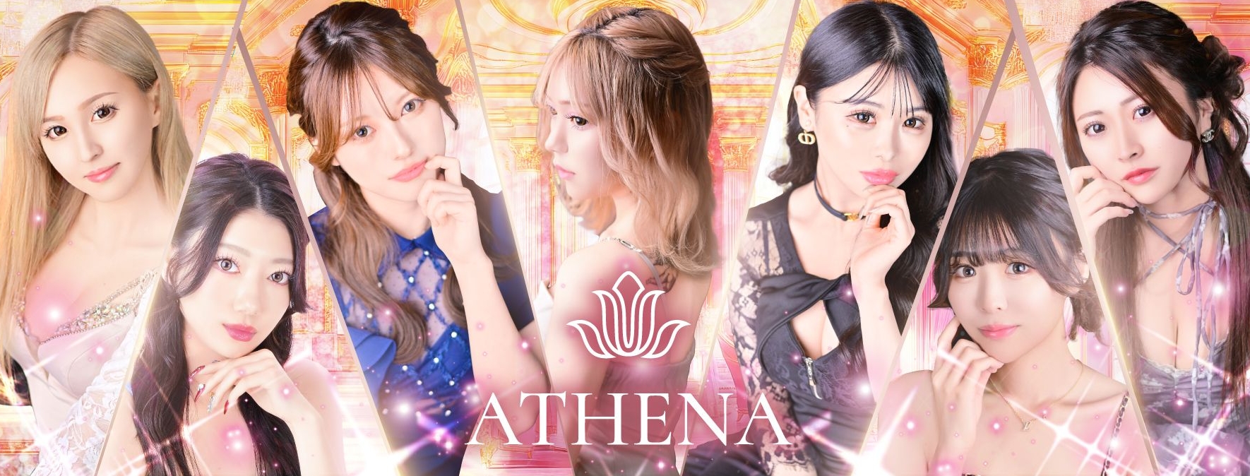 ATHENA 〜アテナ〜
