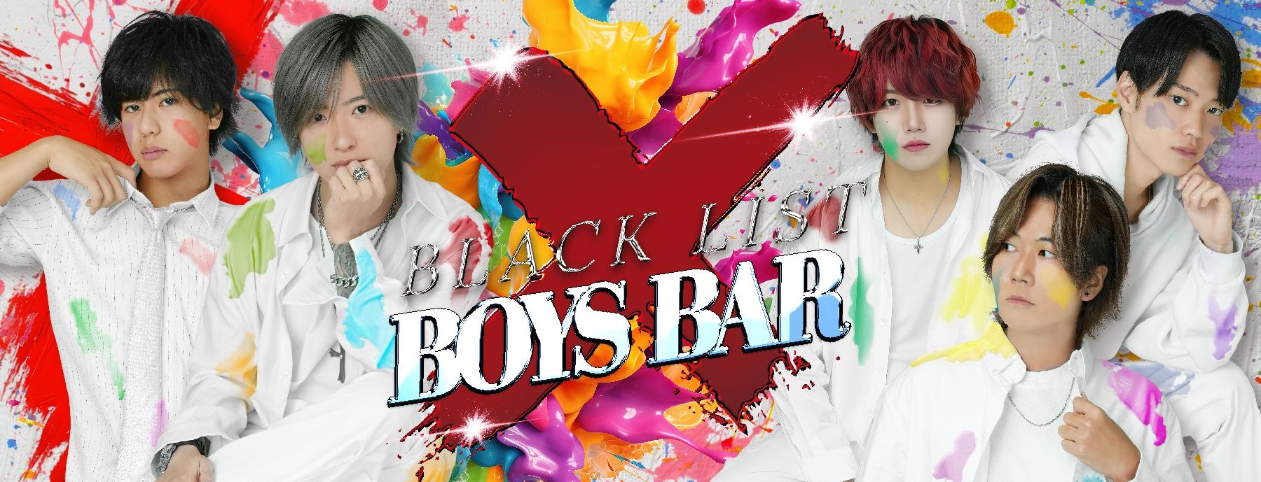 BLACK LIST　〜ブラックリスト〜