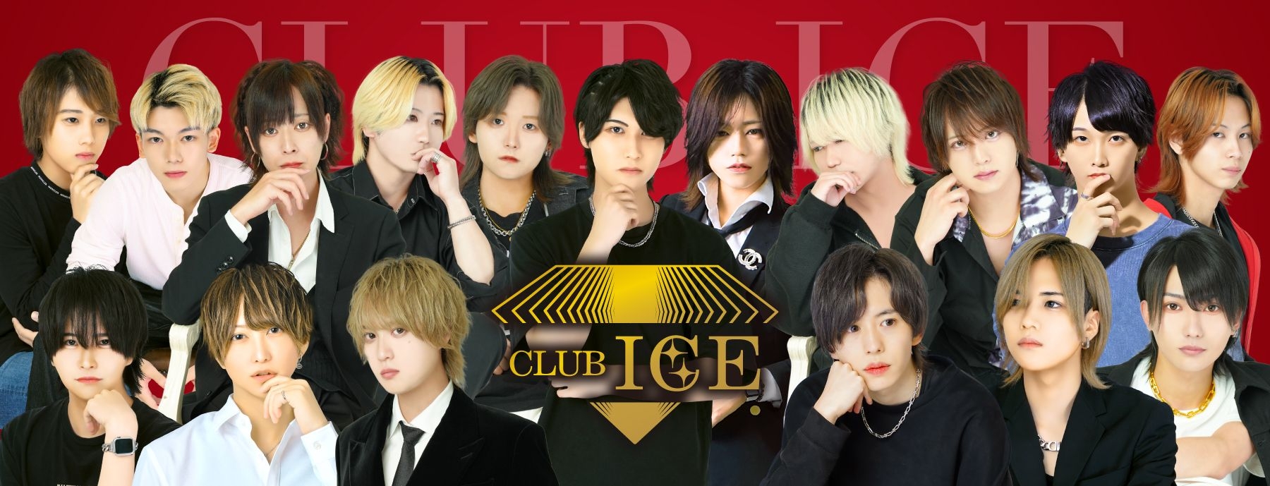 CLUB ICE 〜アイス〜