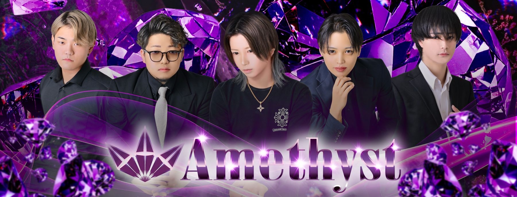 Amethyst　-アメジスト-