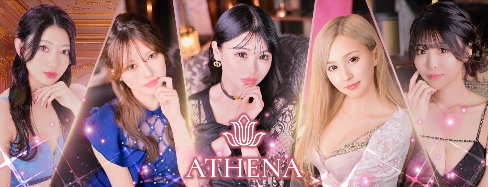 ATHENA 〜アテナ〜