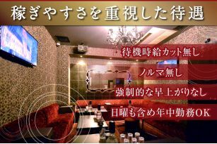 Lounge 川 〜SEN〜
