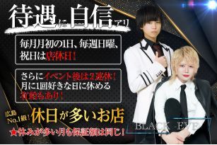 Club BLACK EVE～ブラックイブ～
