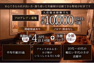 CLUB 四季