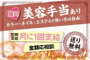 桃白白 〜タオパイパイ〜