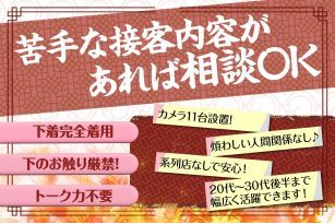 桃白白 〜タオパイパイ〜