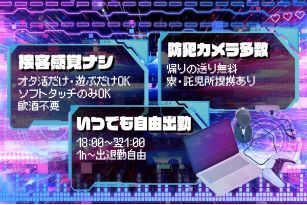 Payth 〜パイス〜