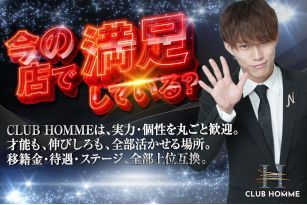 CLUB HOMME