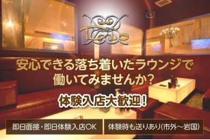 club Dio ～ディーオ～