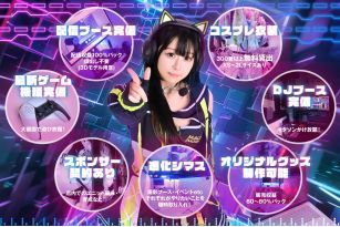 Payth 〜パイス〜