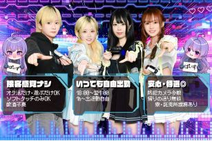 Payth 〜パイス〜