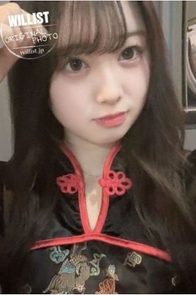 たきな