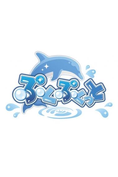ぷくぷくたんさんすい（コンセプトカフェ）